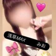 ヒメ日記 2025/12/17 17:37 投稿 ミオ ソープランドMAX‐マックス- 浅草店
