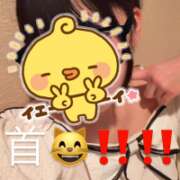 ヒメ日記 2026/01/22 20:03 投稿 ミオ ソープランドMAX‐マックス- 浅草店