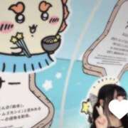 ミオ きょうも❤️ ソープランドMAX‐マックス-