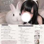 ヒメ日記 2026/09/19 11:33 投稿 ミオ ソープランドMAX‐マックス-