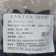 ヒメ日記 2026/01/22 15:13 投稿 さな VIVIDCREW十三店