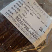 ヒメ日記 2026/03/24 17:11 投稿 さな VIVIDCREW十三店