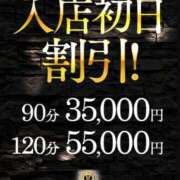 ヒメ日記 2025/10/04 12:22 投稿 明里(あかり) グランドオペラ横浜