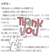 ヒメ日記 2025/10/07 19:51 投稿 明里(あかり) グランドオペラ横浜