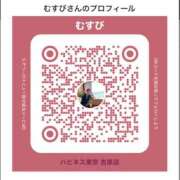 ヒメ日記 2025/10/05 01:36 投稿 むすび ハピネス東京 吉原店