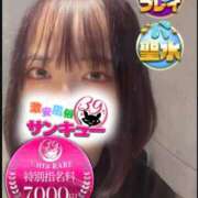 れの 近くに感じてほしいから 日暮里・西日暮里サンキュー