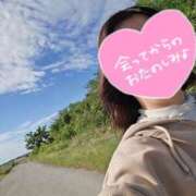 ヒメ日記 2025/11/06 09:10 投稿 はつみ☆未経験ピュア超清純若奥様 PREMIUM萌え可愛いチョコレート～全てのステージで感動の体験を～