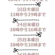 ヒメ日記 2025/12/19 17:01 投稿 はつみ☆未経験ピュア超清純若奥様 PREMIUM萌え可愛いチョコレート～全てのステージで感動の体験を～