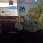 ヒメ日記 2025/12/23 19:42 投稿 はつみ☆未経験ピュア超清純若奥様 PREMIUM萌え可愛いチョコレート～全てのステージで感動の体験を～