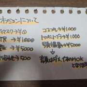 ヒメ日記 2026/01/04 00:23 投稿 はつみ☆未経験ピュア超清純若奥様 PREMIUM萌え可愛いチョコレート～全てのステージで感動の体験を～