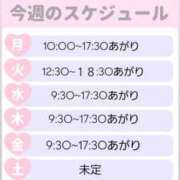 ヒメ日記 2026/01/25 08:00 投稿 はつみ☆未経験ピュア超清純若奥様 PREMIUM萌え可愛いチョコレート～全てのステージで感動の体験を～