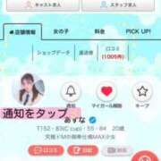 ヒメ日記 2025/10/24 08:09 投稿 あすな E+アイドルスクール　大阪・日本橋店