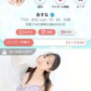 ヒメ日記 2025/10/29 02:34 投稿 あすな E+アイドルスクール　大阪・日本橋店