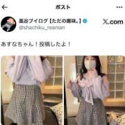 ヒメ日記 2025/12/16 18:06 投稿 あすな E+アイドルスクール　大阪・日本橋店