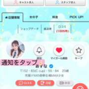 ヒメ日記 2025/12/28 10:10 投稿 あすな E+アイドルスクール　大阪・日本橋店