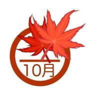 ヒメ日記 2025/10/01 12:45 投稿 もあ 鹿児島ちゃんこ 薩摩川内店