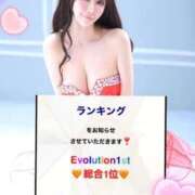 ヒメ日記 2025/11/04 20:01 投稿 ☆★咲桜井ちほ★☆ Evolution1st キタ兎我野店