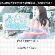 ヒメ日記 2025/11/04 23:41 投稿 ☆★咲桜井ちほ★☆ Evolution1st キタ兎我野店