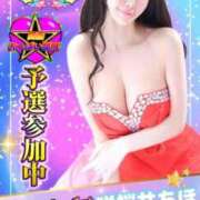 ヒメ日記 2025/11/21 15:21 投稿 ☆★咲桜井ちほ★☆ Evolution1st キタ兎我野店