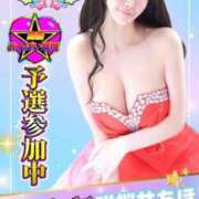 ヒメ日記 2025/11/24 03:41 投稿 ☆★咲桜井ちほ★☆ Evolution1st キタ兎我野店