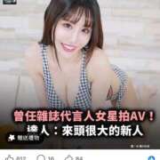 ヒメ日記 2025/12/03 00:05 投稿 ☆★咲桜井ちほ★☆ Evolution1st キタ兎我野店