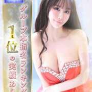 ヒメ日記 2025/11/23 18:04 投稿 ☆★咲桜井ちほ★☆ Evolution1st ミナミ谷九店