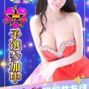 ヒメ日記 2025/11/25 14:01 投稿 ☆★咲桜井ちほ★☆ Evolution1st ミナミ谷九店