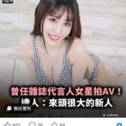 ヒメ日記 2025/12/03 00:14 投稿 ☆★咲桜井ちほ★☆ Evolution1st ミナミ谷九店