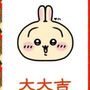 ヒメ日記 2026/01/04 01:20 投稿 君野あいす 麗しいマダム