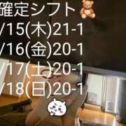 ヒメ日記 2026/01/07 14:28 投稿 君野あいす 麗しいマダム