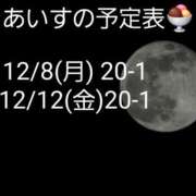 君野あいす ※無題 美魔女エステ
