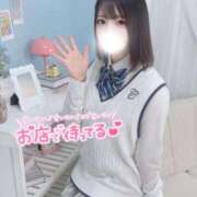 ヒメ日記 2025/10/02 12:44 投稿 あおい アクアマリン