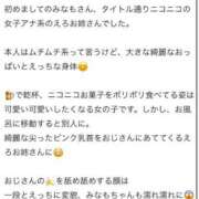 ヒメ日記 2025/12/17 21:16 投稿 みなも 町田人妻城