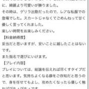 みなも 💖👧🏻あんこお兄さん👦🏻💖 町田人妻城