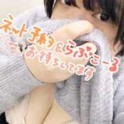 ヒメ日記 2025/11/08 17:09 投稿 しゅうか 池袋デリヘル倶楽部