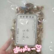 ヒメ日記 2025/11/06 11:03 投稿 秋元　ちの プルプル札幌性感エステ はんなり