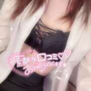 ヒメ日記 2025/11/12 12:18 投稿 秋元　ちの プルプル札幌性感エステ はんなり
