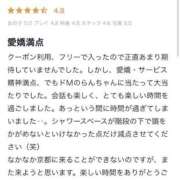 ヒメ日記 2025/10/08 13:21 投稿 上原 らん リップスティック
