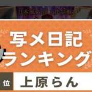 ヒメ日記 2025/10/27 23:40 投稿 上原 らん リップスティック