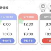 ヒメ日記 2025/12/12 11:37 投稿 上原 らん リップスティック