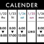 上原 らん 出勤日追加🙌 リップスティック