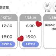 ヒメ日記 2026/01/27 12:47 投稿 上原 らん リップスティック