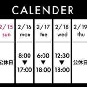 ヒメ日記 2026/02/14 15:43 投稿 上原 らん リップスティック