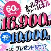 ヒメ日記 2026/03/26 16:30 投稿 上原 らん リップスティック