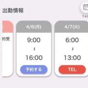 ヒメ日記 2026/04/04 09:46 投稿 上原 らん リップスティック