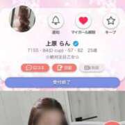 ヒメ日記 2026/04/29 08:32 投稿 上原 らん リップスティック