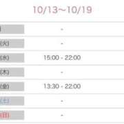 ヒメ日記 2025/10/13 22:04 投稿 いずみ 素人アロマエステ東京密着ROOM 渋谷店