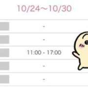 ヒメ日記 2025/10/24 14:38 投稿 いずみ 素人アロマエステ東京密着ROOM 渋谷店