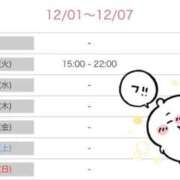 いずみ 明日🌸 素人アロマエステ東京密着ROOM 渋谷店