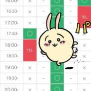 ヒメ日記 2025/12/07 15:08 投稿 いずみ 素人アロマエステ東京密着ROOM 渋谷店